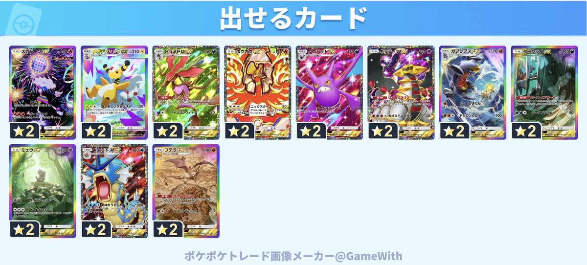 ダンゴ tweet media