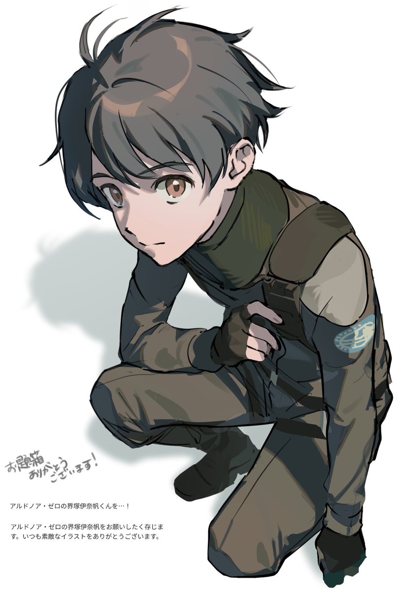 お題箱の界塚伊奈帆