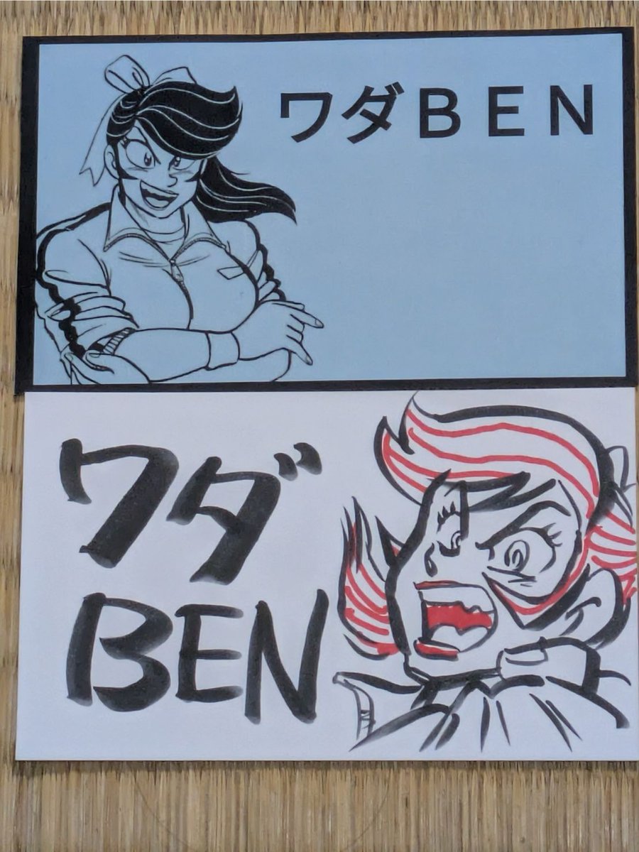 ikeda (@vzc00660) / Posts / X