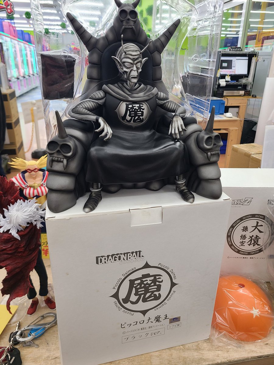 トイフェス限定 大猿 孫悟空 蓄光ver. (200体限定) ピッコロ大魔王