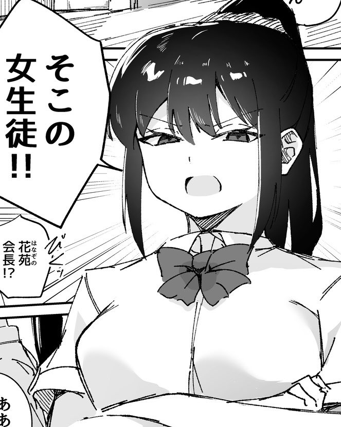 近日配信開始予定の百合同人84pのうち、30p分先行公開します!
毎週日曜3回に分けて10pずつ公開していくので気になる方はプロフからぜひぜひ 