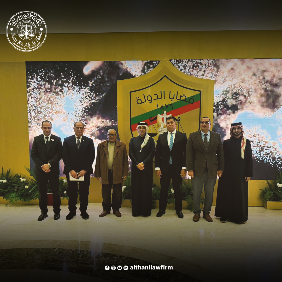 althanilawfirm's tweet photo. على هامش احتفالية هيئة قضايا الدولة بجمهورية مصر العربية بمناسبة مرور 150 عامًا على إنشائها
التقى سعادة الدكتور ثاني بن علي آل ثاني بعدد من القيادات القانونية والأكاديمية البارزة

#AlThaniLawFirm #QatarLaw #MiddleEastLaw
#احتفالية_150_عاماً #احتفالية_هيئة_قضايا_الدولة_المصرية https://t.co/j5GcBwdP7M
