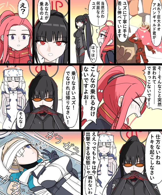 茶番 
