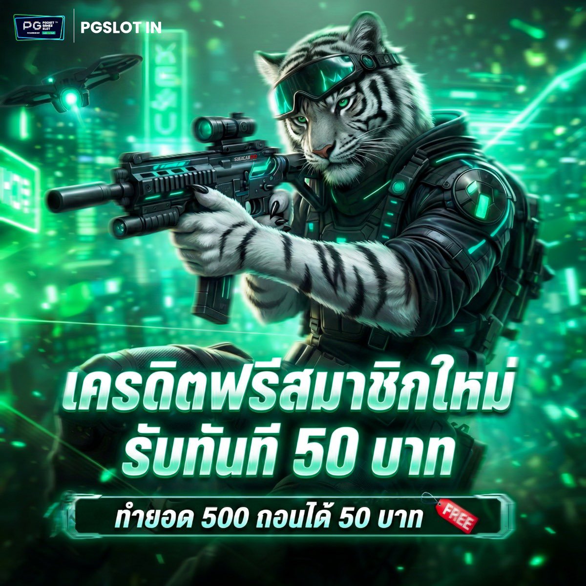 สิทธิพิเศษสำหรับสมาชิกใหม่ กรอกปุ๊ป รับปั๊ป!
CODE👉INOVV-9P2S-WWIM
ทางเข้า : pgsoft.pgslotin.biz 

เครดิตฟรี 50 ทำเทิร์น 10 เท่า ถอนได้ 50 บาท