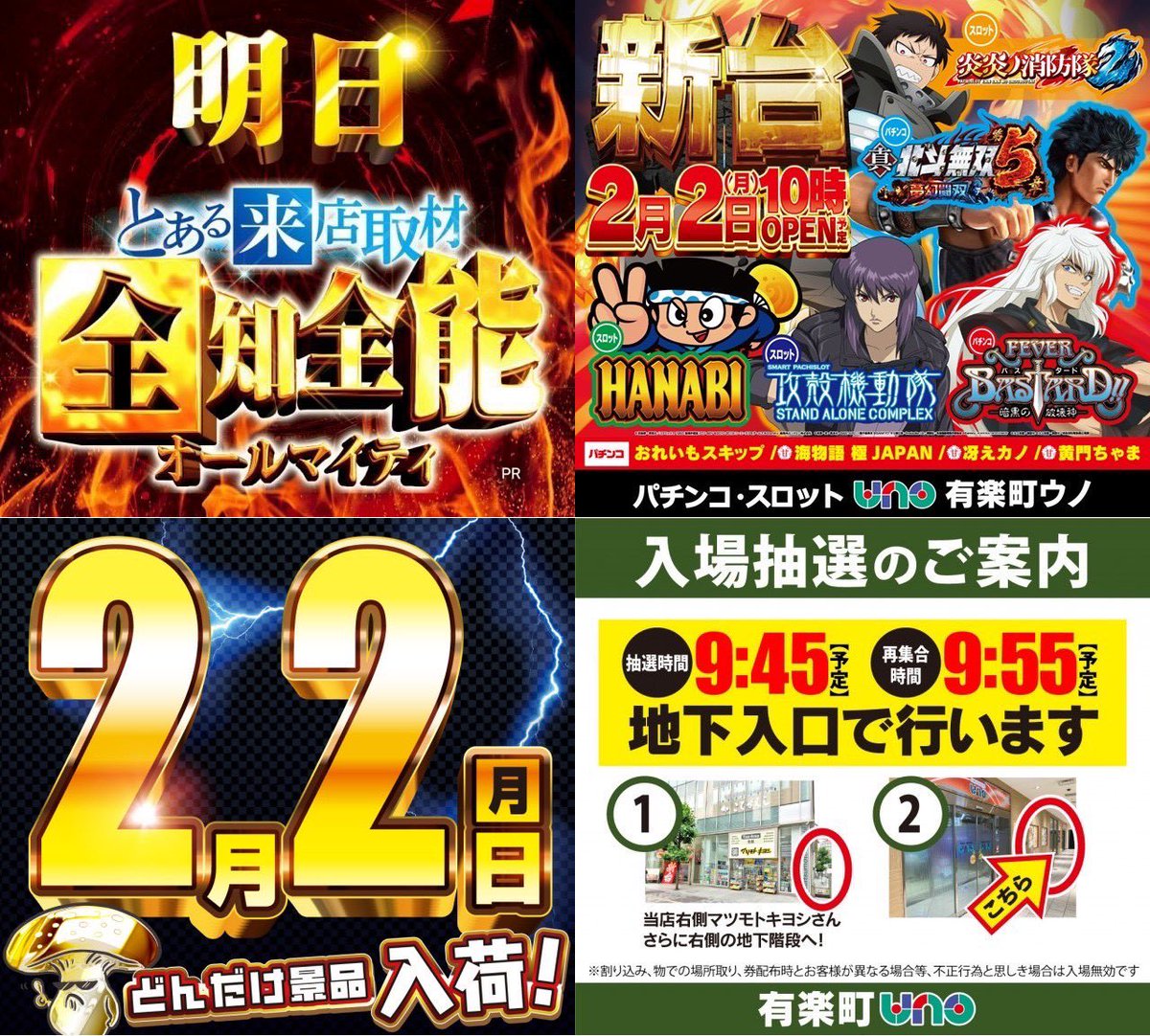 スロちゃん🌈パチスロ (@slot_channel_) / Posts / X