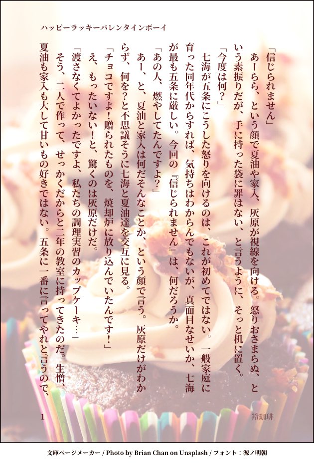 羚☕️ tweet media