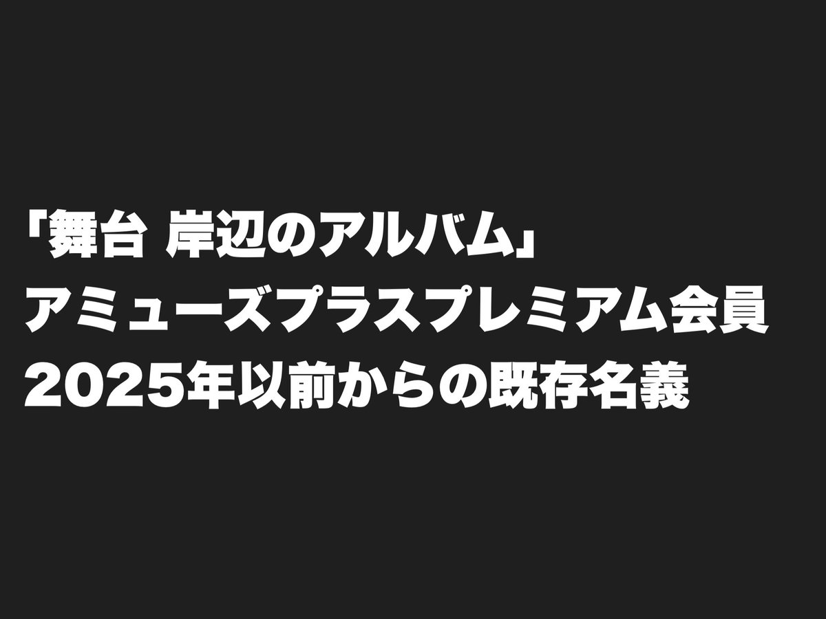 華【DMご確認ください】 tweet media