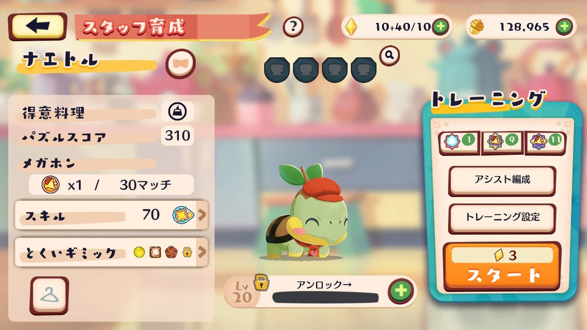 ぴかさま確認ページ♡ ピカピカ真っ最中 (@pikapikachu066) / Posts / X