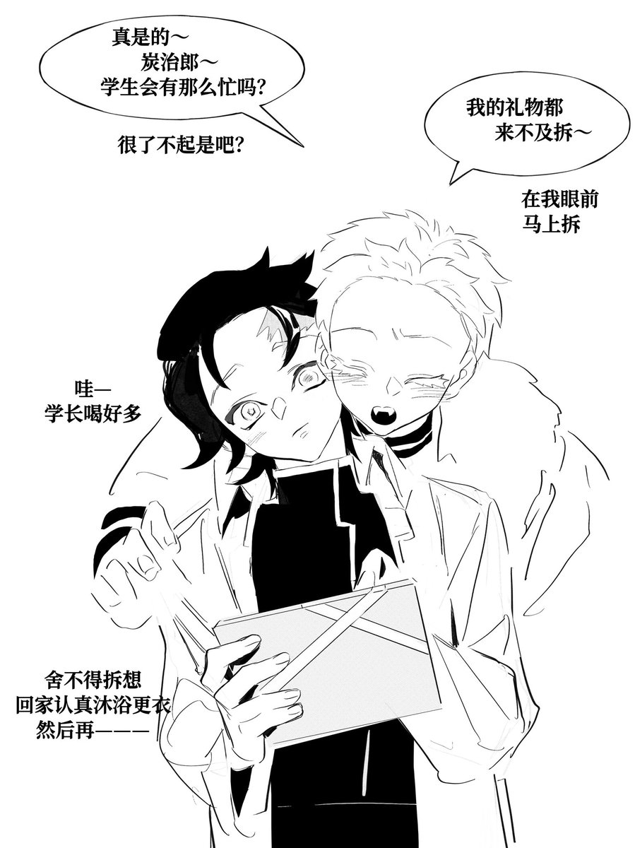 KznoBuyhm7zqrNN's tweet photo. 一点炭猗 https://t.co/U3YKRGAftR