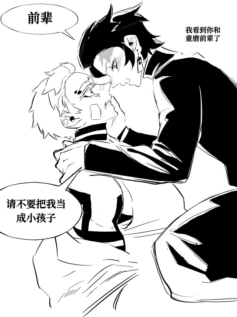 KznoBuyhm7zqrNN's tweet photo. 一点炭猗 https://t.co/U3YKRGAftR