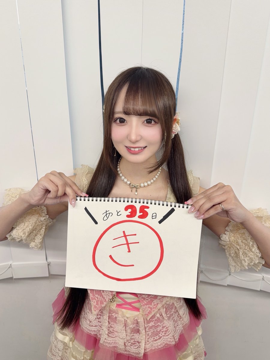 🌼Zeppまであと35日🌼 ／ 2026年3月9日(月) ラフ×ラフ 3rd Anniversary