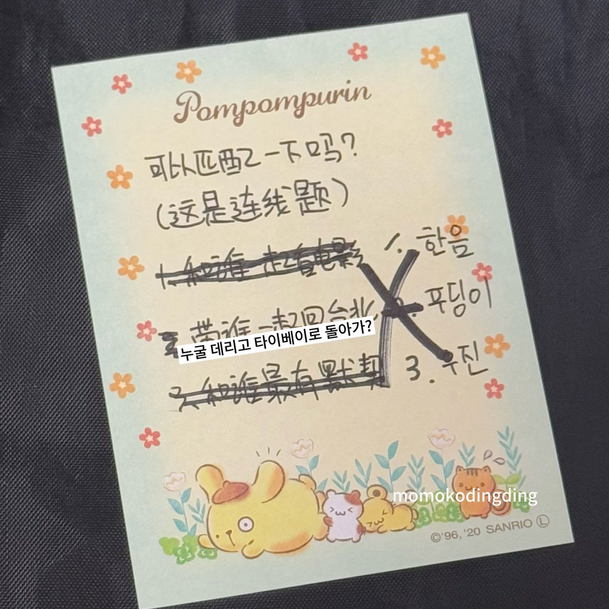 mongmonginsl's tweet image. 아까 올리려다 오류낫는데.. 
여튼 서로 어릴 적 자란 곳 같이 가보고 싶어하는게 진짜 너무 좋음..

여행지도 유명한 관광명소가 아니라 어릴적 추억의 장소 나만 아는 맛집 이런데 나서서 남친 끌고다니면서 종알종알 썰 풀어줄거같은거 뭔말알