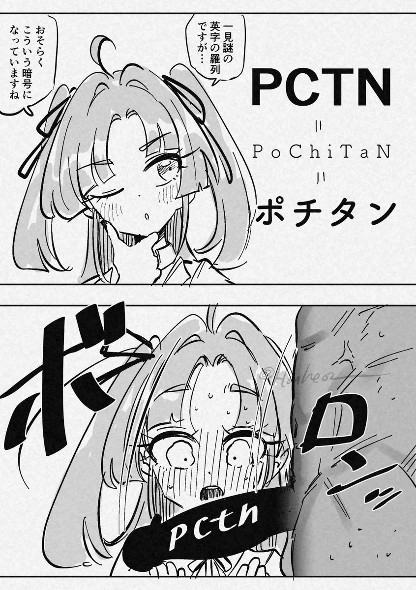 怒らんでつかあさい 