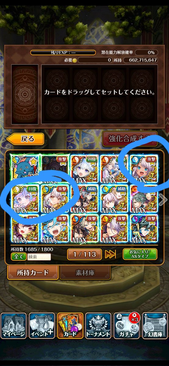 ジャムを持参 tweet media