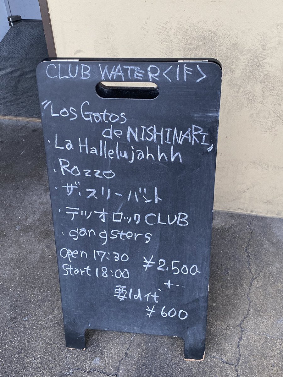 NEbqVQZ6Qqia3pE's tweet photo. #gangsters
#CLUBWATER
#ありがとうございました https://t.co/IIcrFTYh9w