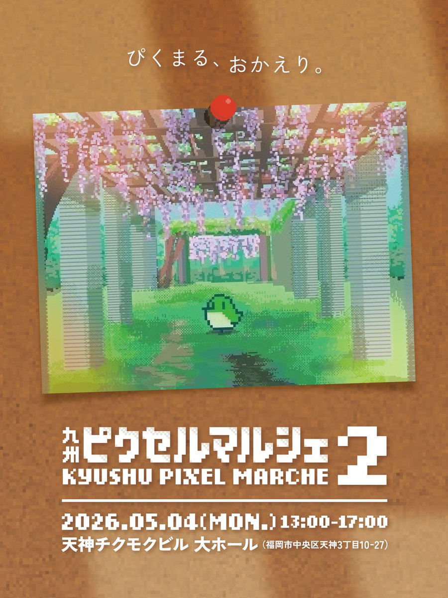 つぐひと (@tsugu5656) / Posts / X