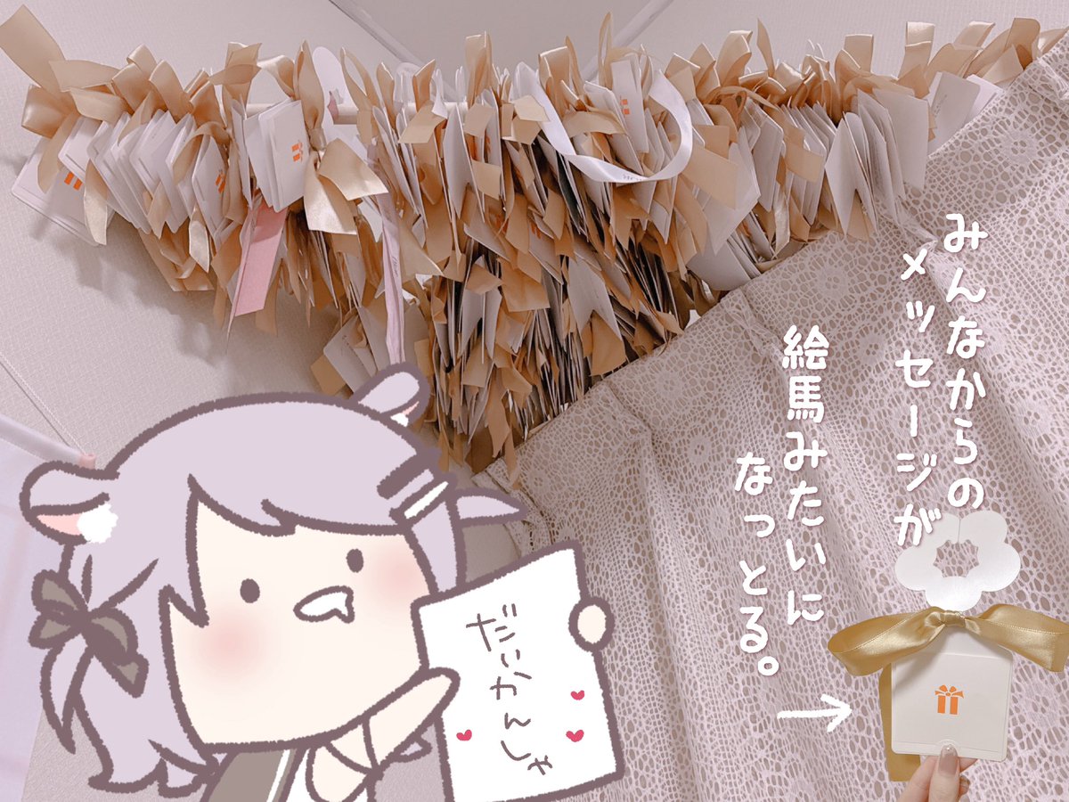 ⋆⸜ おしらせ ⸝⋆ 2月25日から Amazonのほしい物リストが 使え