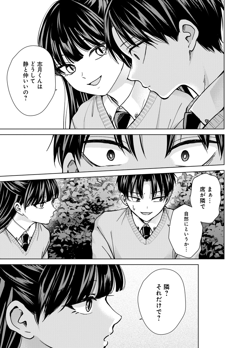 (2/6) 