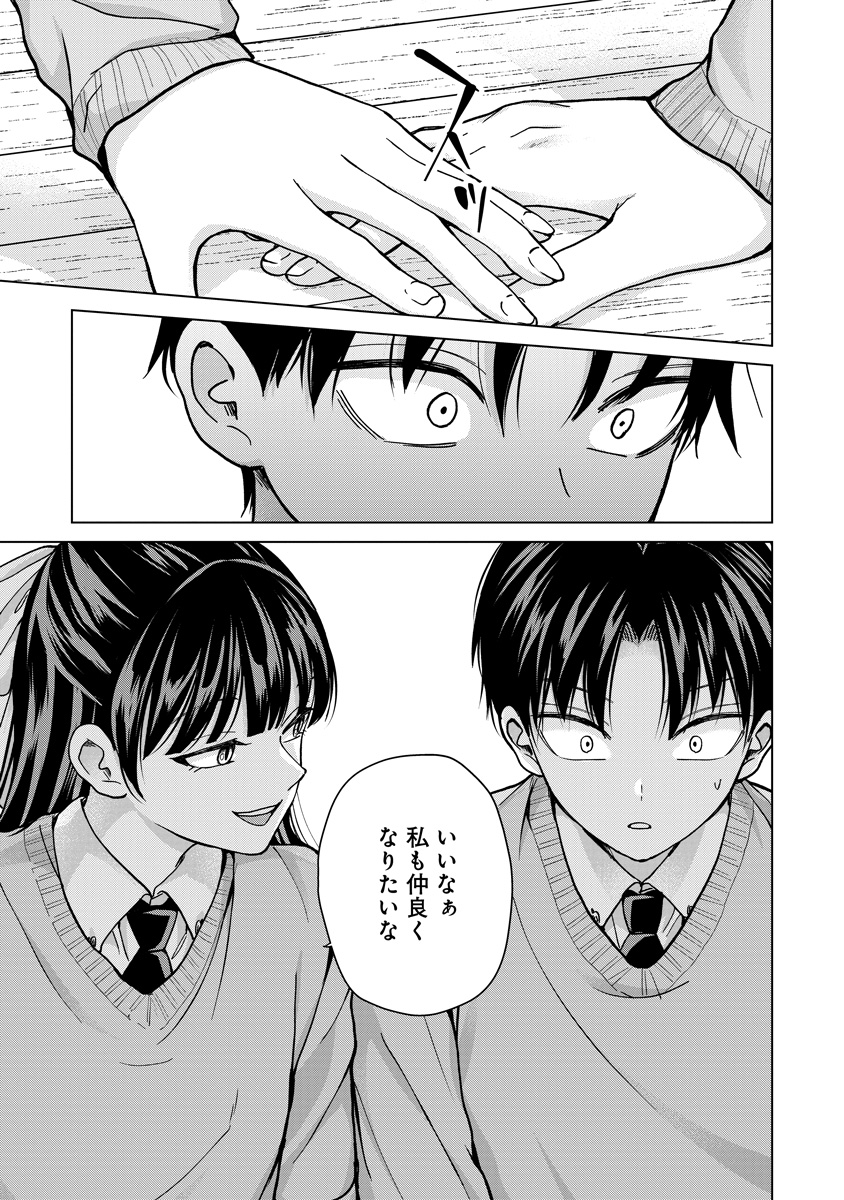 (2/6) 