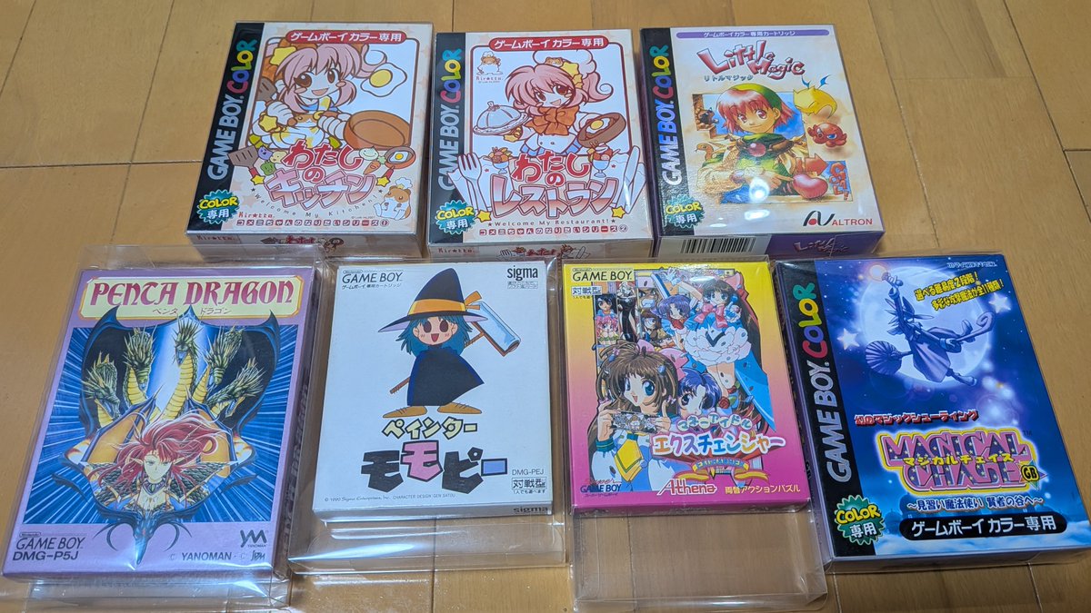 ペンタドラゴンほんといつの間にか外国人に目をつけられたんだろうって