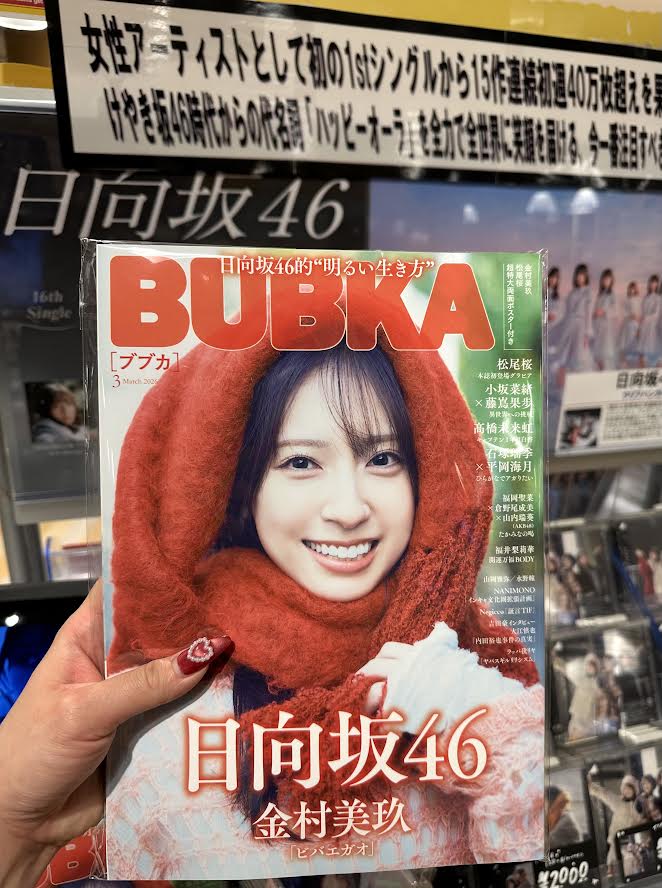 天城サリー「あなたでなくちゃ」サインポスター　タワレコ梅田NU茶屋町店　ナナニジ サイン入り】 ナナニジ サリー タワレコ ポスター ナナニジ 天城サリー