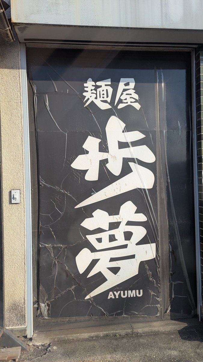 hidalivemaster's tweet photo. 僕の週末 https://t.co/gG7Q8gYIrl