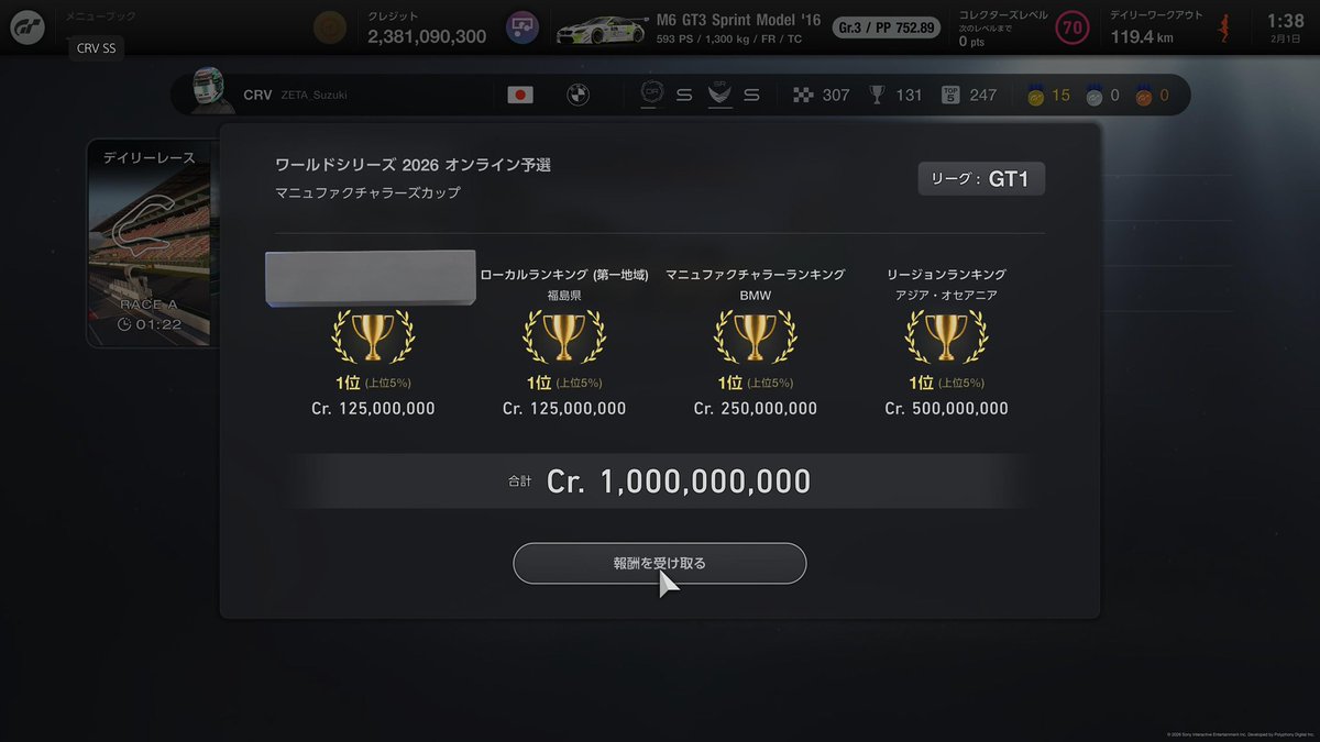 ZETA_Suzuki／CRV tweet media