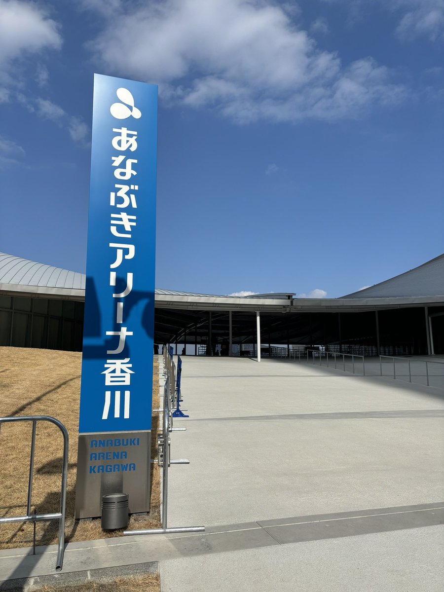 da_icemiii73's tweet photo. 香川2days✈︎
遠いけど行ってよかった！

#Da_iCE
#TERMiNaL https://t.co/FRQBq9bWjj