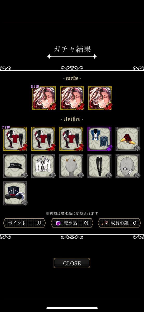 過去一来てくれた
ありがとう