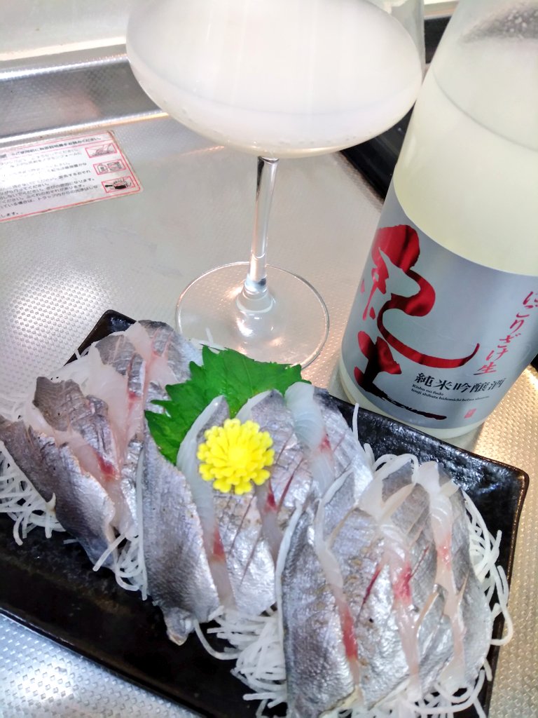 週末の一献。紀土 純米吟醸 にごりざけ生

香りは爽やかなミルキーさ。口に含むと柔らかな濁り感にフレッシュな酸味。余韻はスッキリとした苦酸味爽やかにキレていきます。

ややドライテイストなにごり酒ながらもこの価格とバランス感は秀逸ですね✨アテはエボダイのお刺身と頂きます😋