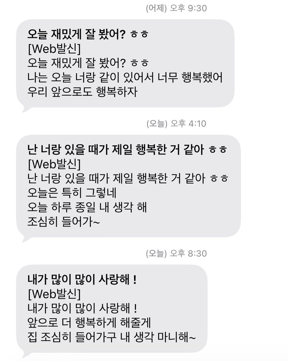 구름이 tweet media