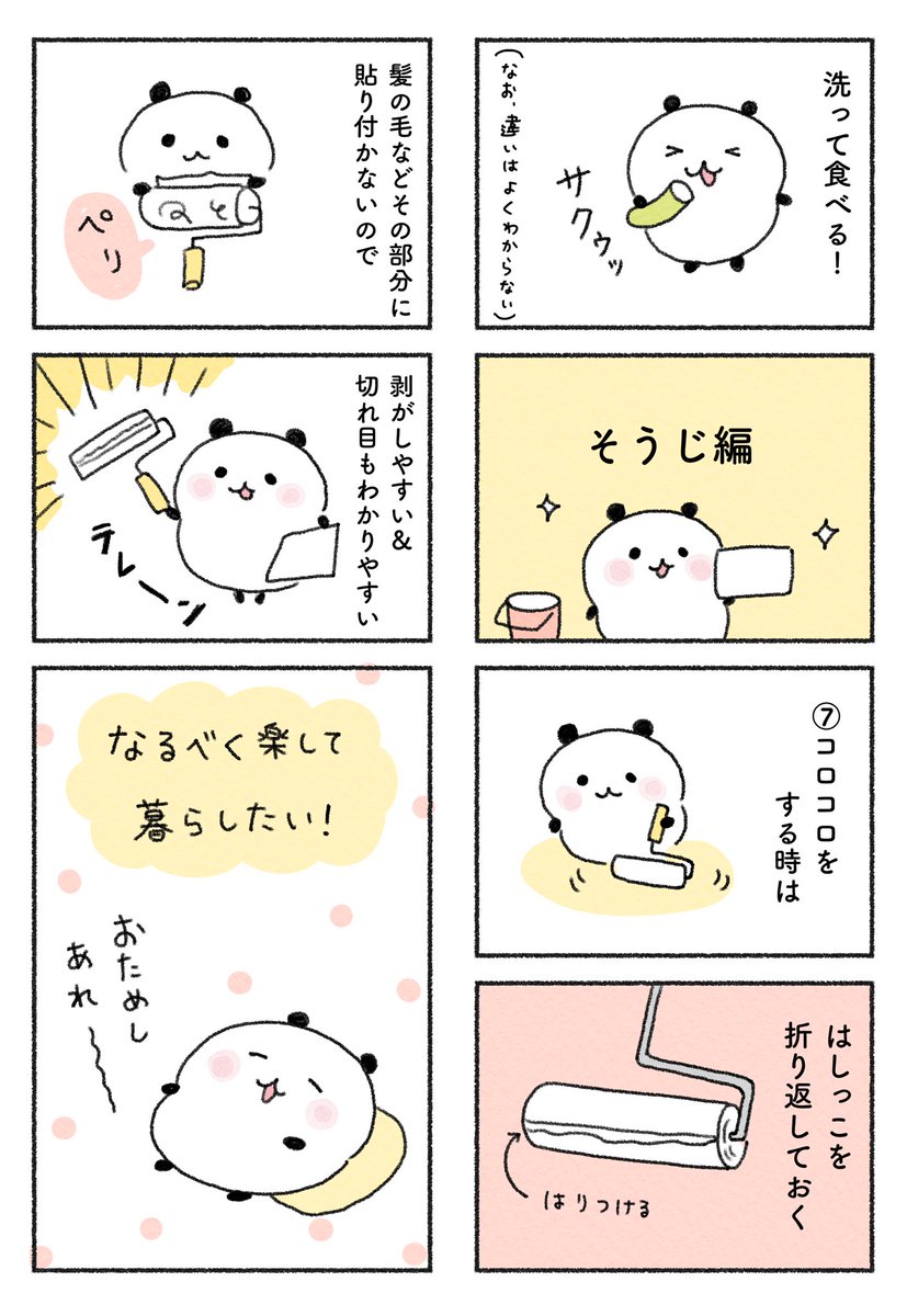 (2/2) 