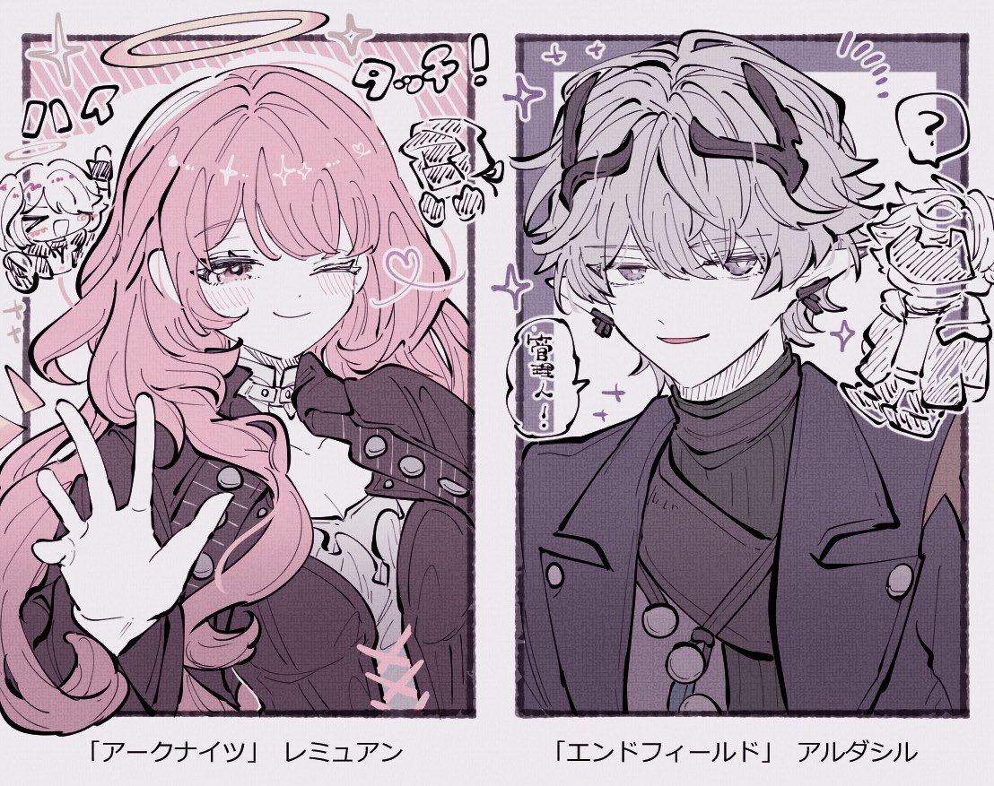 mocamon_818's tweet image. まろりく！
レミュアンとアルダシル