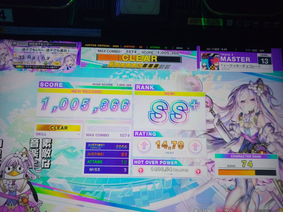 raintear's tweet image. たまにはウニの成果でも
🍬🍪🍫