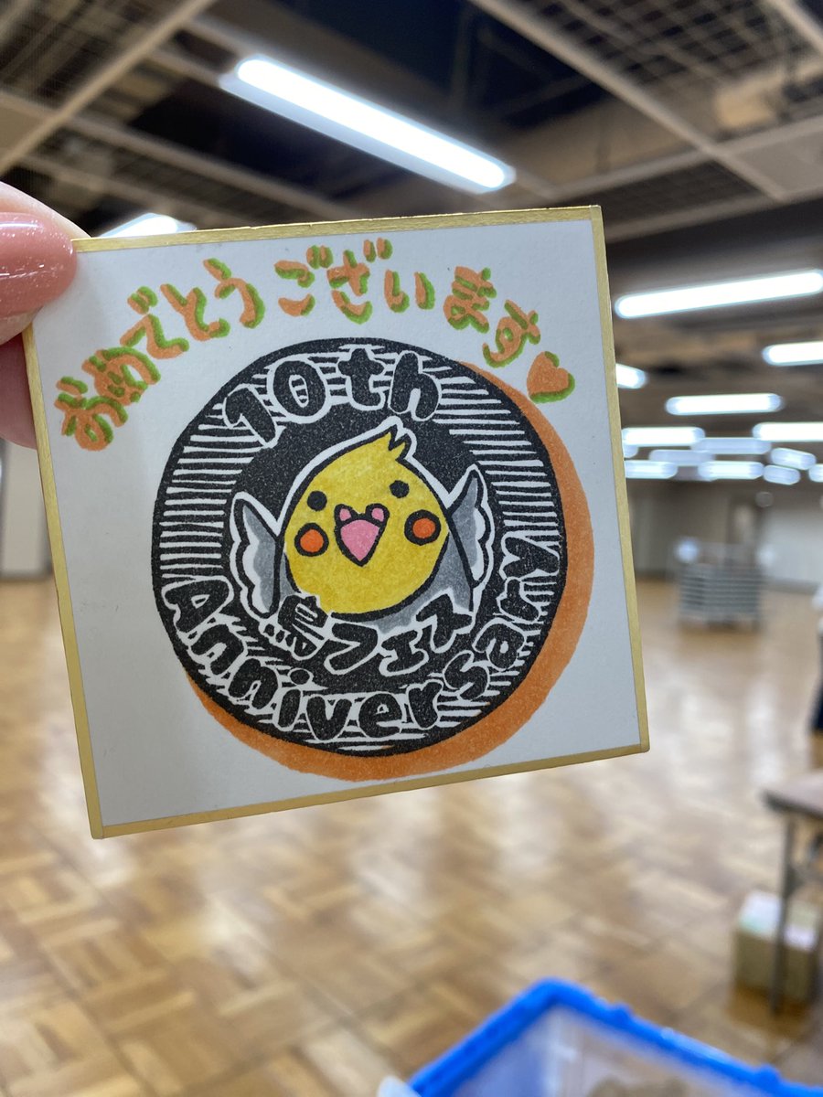 なみへい🦜ｺﾗﾎﾞ文具 (@m_7777777333) / Posts / X