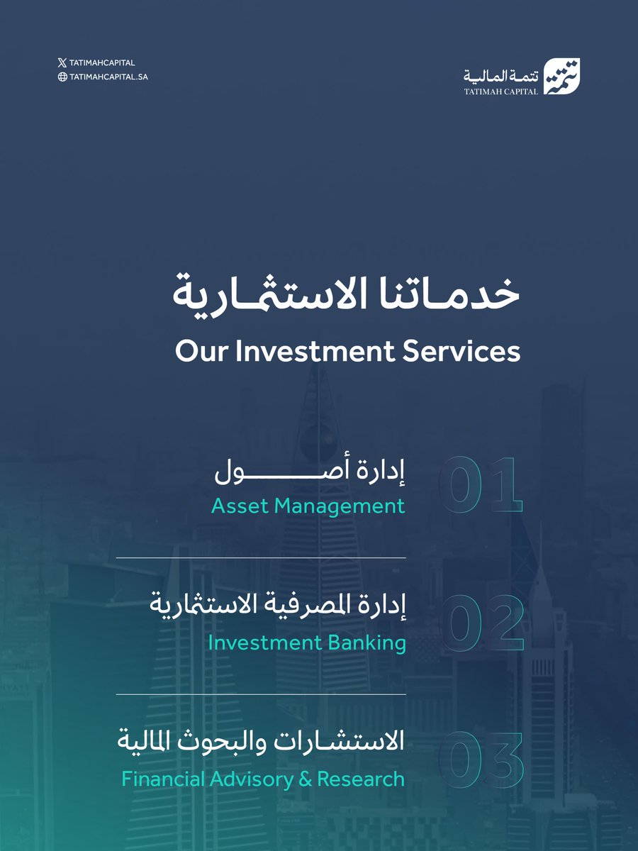 نقدم حلولًا استثمارية متكاملة، عبر فريق ذو خبرات في خدمة المستثمرين ومطوري العقارات. 

We offer integrated investment solutions, through a team with expertise in serving investors and real estate developers.

#تتمة_المالية
#TatimahCapital