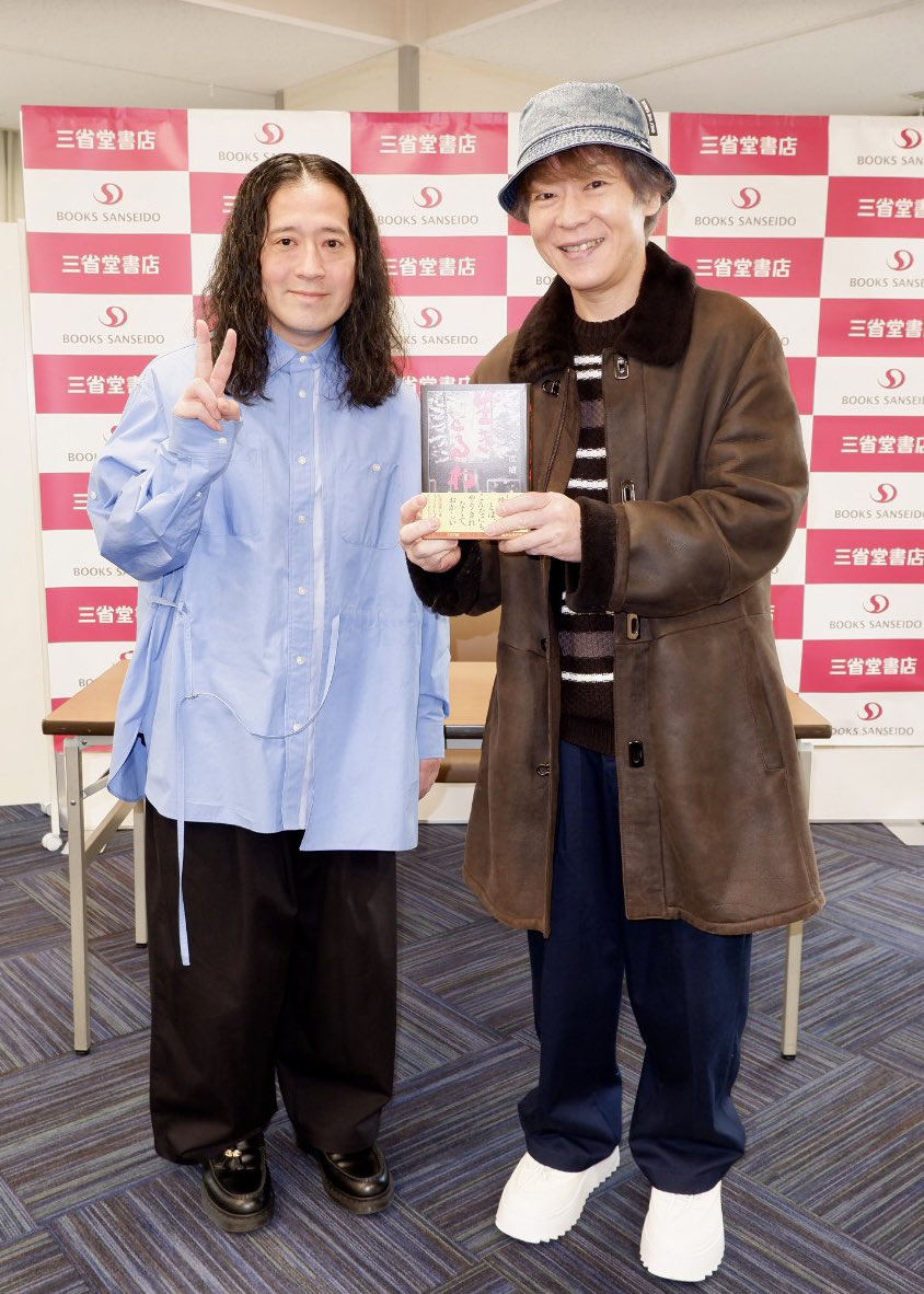 又吉直樹さん『生きとるわ』サイン本会にいってきました📕✨ YouTube