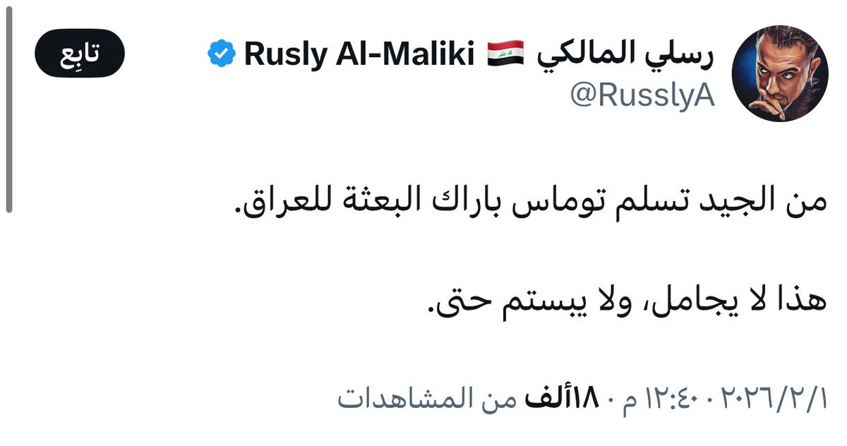 Aya Almandalawi tweet media