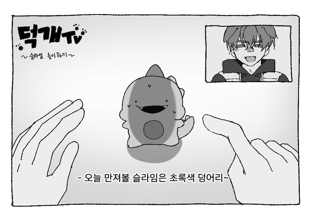 posty.pe/oewaif
그림 백업