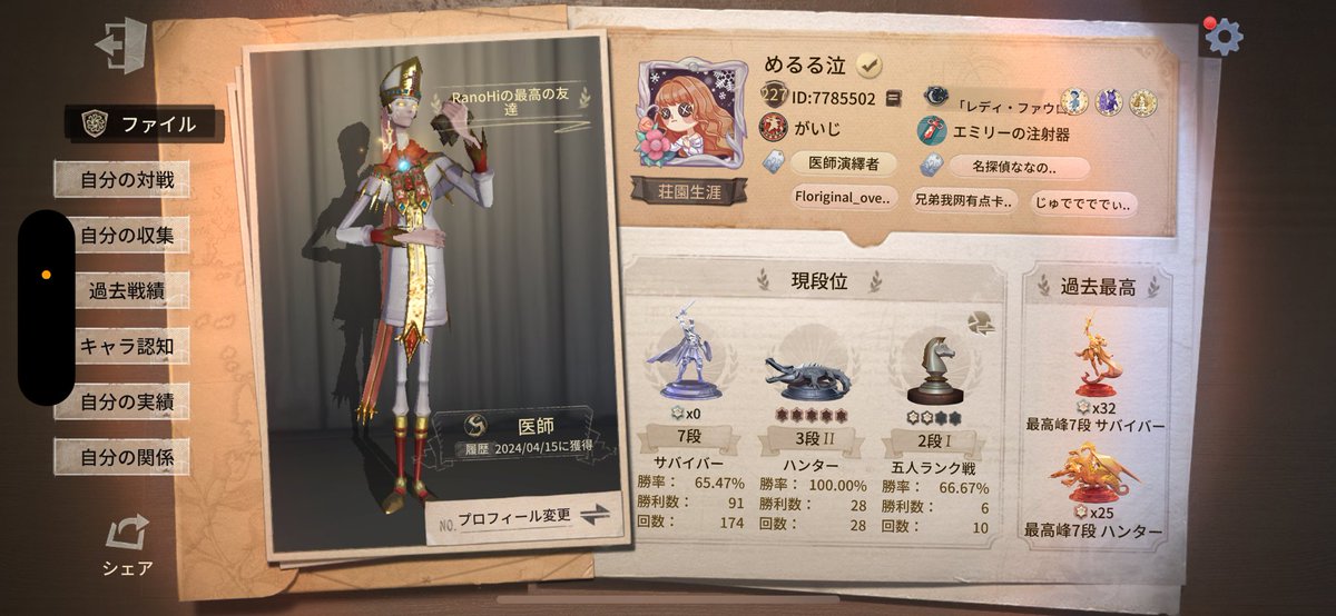 お久しぶりの勇士.ᐟ.ᐟ