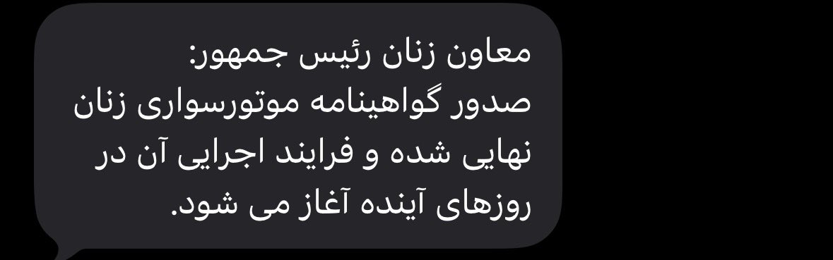 پارساشونم tweet media