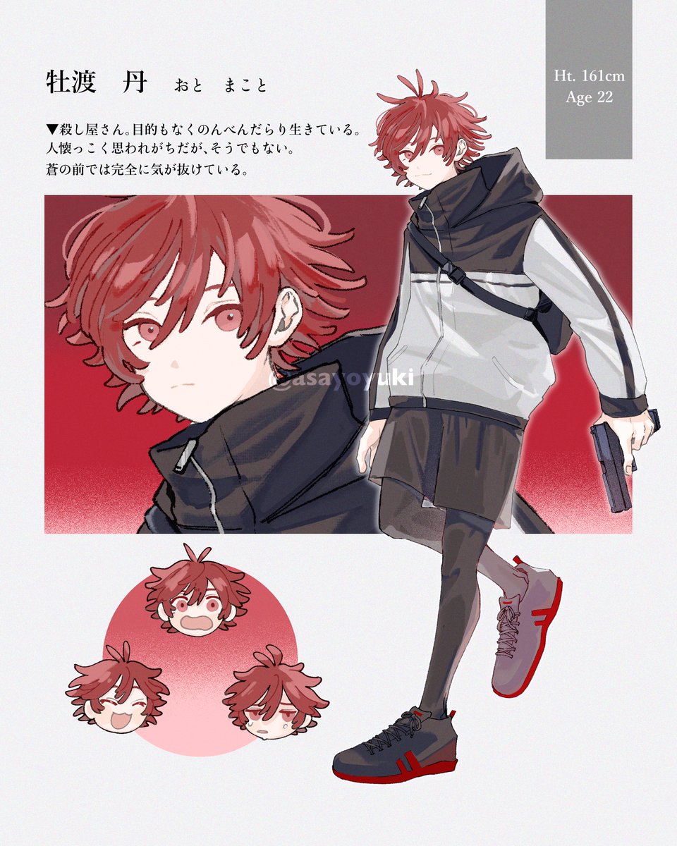 𝘠𝘰𝘺𝘶𝘬𝘪 tweet media