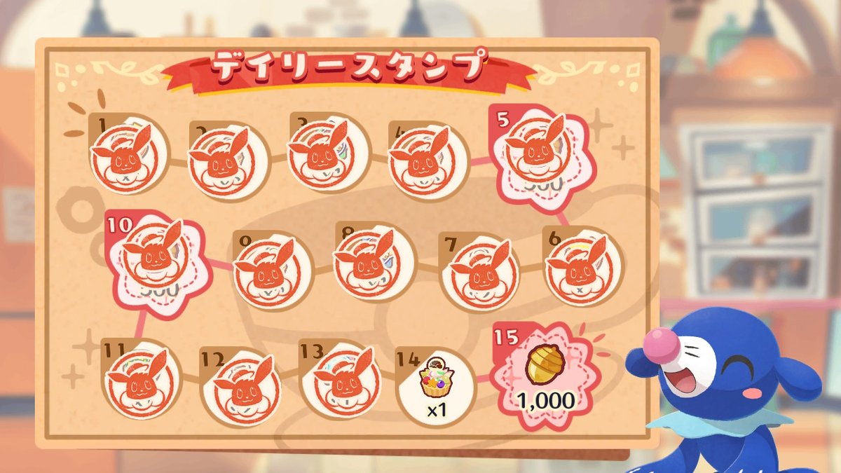 ピカピカ真っ最中 (@pikapikachu066) / Posts / X