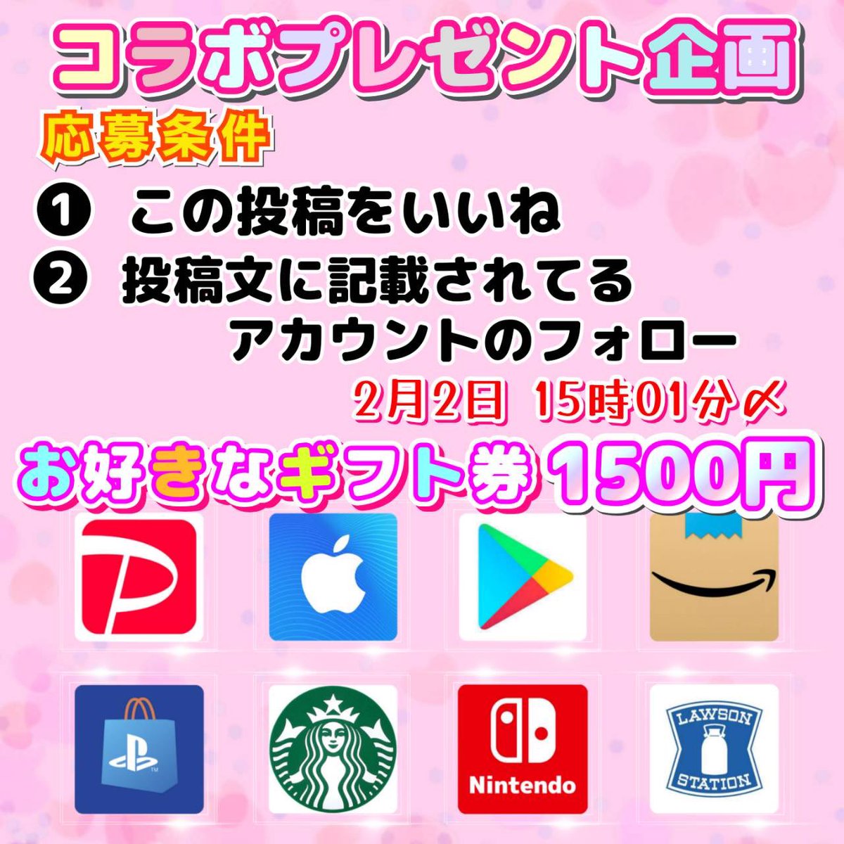 しんのすけ🤔 (@shinno__suke) / Posts / X