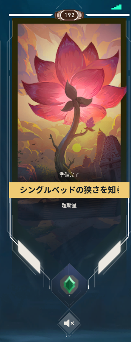 bana_super's tweet photo. カメムシ生活シーズン2 開幕 https://t.co/NXt6pRckJr