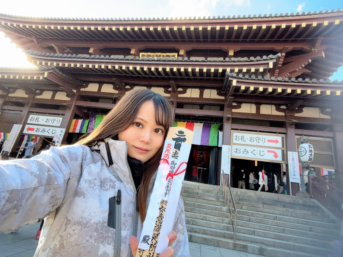 小鳥遊 レイラʚ( •ө• )ɞことりちゃん (@reira__t) / Posts / X