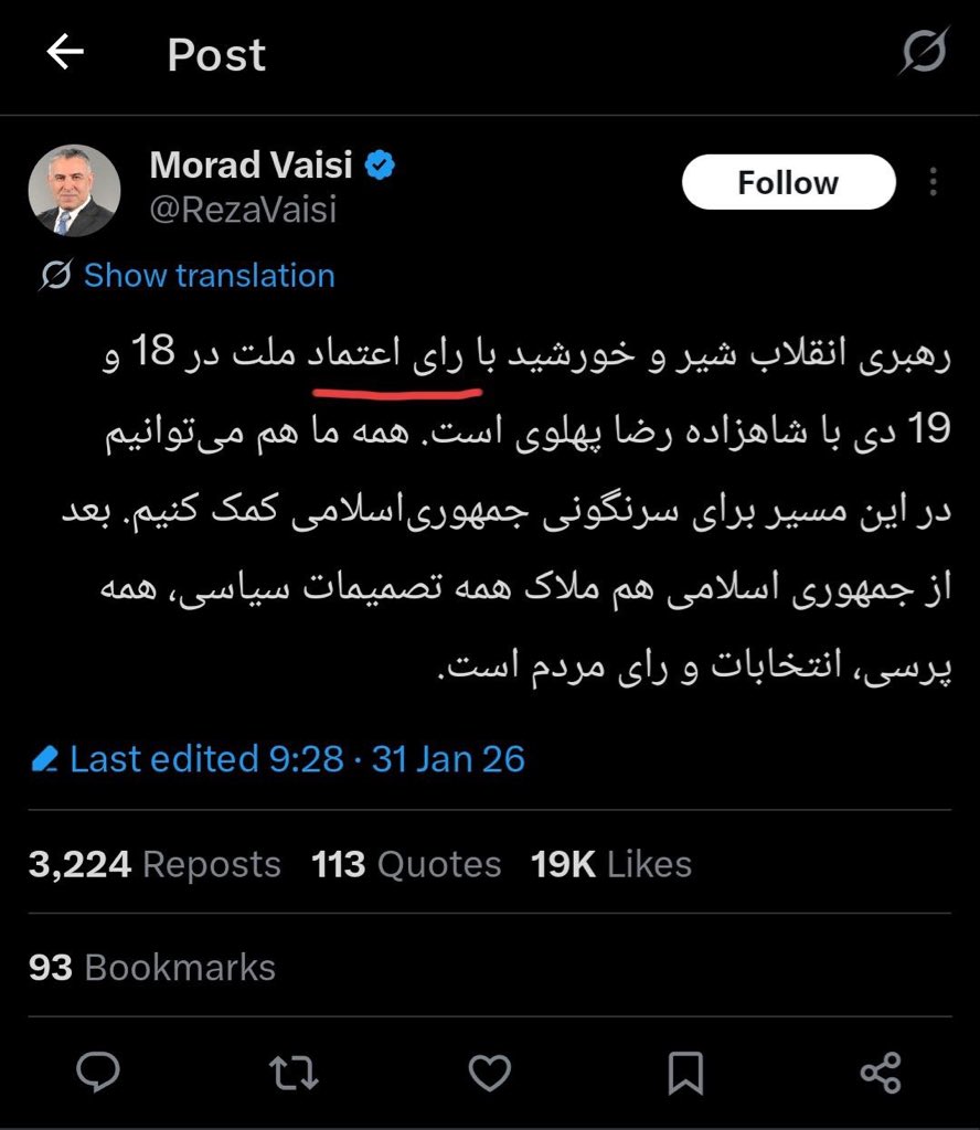 اون جمهوری‌خواهای طرفدار پهلوی، روز رأی‌گیری از ارتفاحات پايين نيايد!
#رضا_گيت 
#Rezagate
 #پهلوی_شیاد