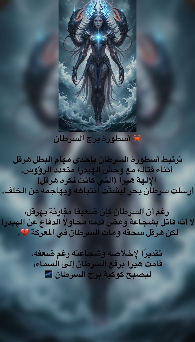 القوسيه♐️ tweet media
