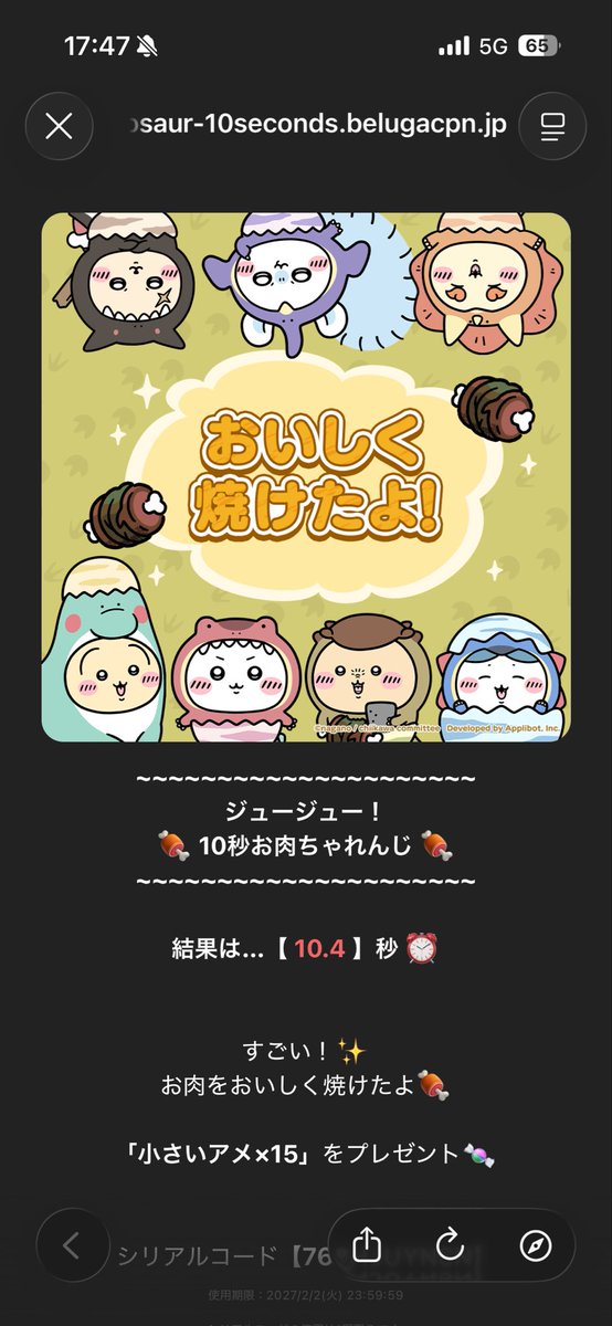jassjas's tweet photo. #ちいぽけ10秒お肉ちゃれんじ
#ちいぽけ
#恐竜ちいぽけ https://t.co/fwkVrIkQxI