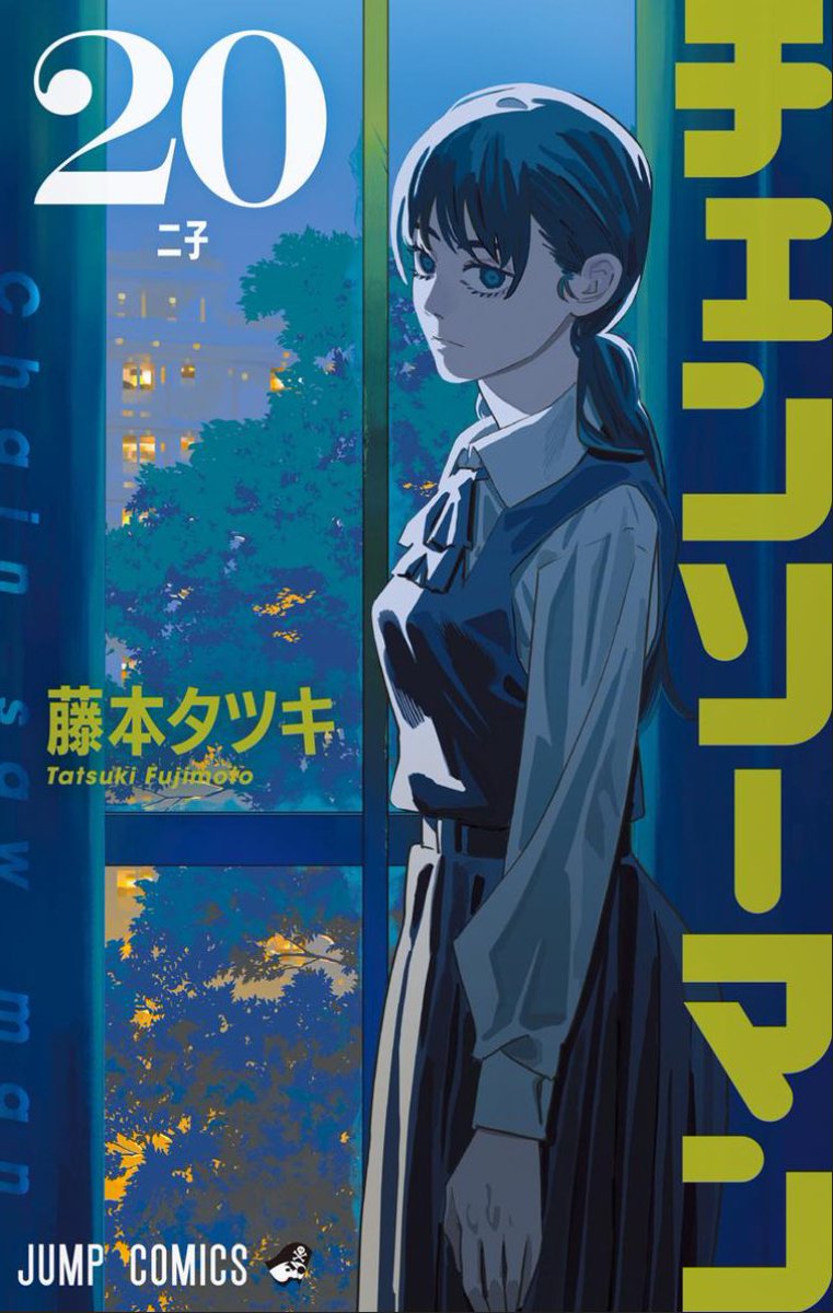 Chainsaw Man Volume 20 Cover Art.

#asa #chainsawman #waifus #waifu #otaku #anime #animekawaii #kawaii #kawaiiwaifu